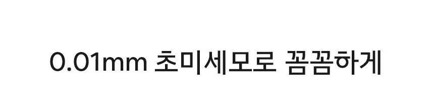[치약 3개입 증정] 생활공작소 와이드 미세모 칫솔 24P 상세페이지 6